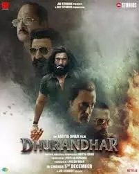 Dhurandhar BO Day 21: क्रिसमस छुट्टियों के दौरान धुरंधर का जबरदस्त collection Dhurandhar BO Day 21: क्रिसमस छुट्टियों के दौरान धुरंधर का जबरदस्त collection