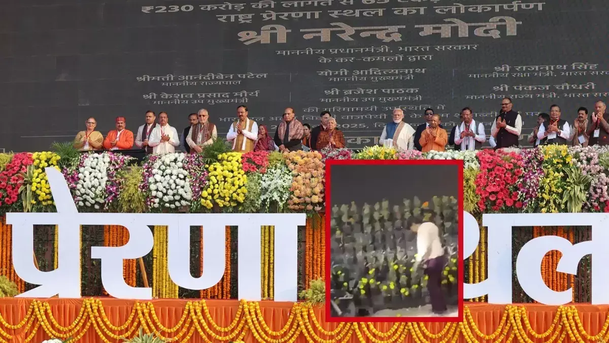 Lucknow : PM मोदी के कार्यक्रम के बाद लोगों ने फूलों के गमले लूटे Lucknow : PM मोदी के कार्यक्रम के बाद लोगों ने फूलों के गमले लूटे