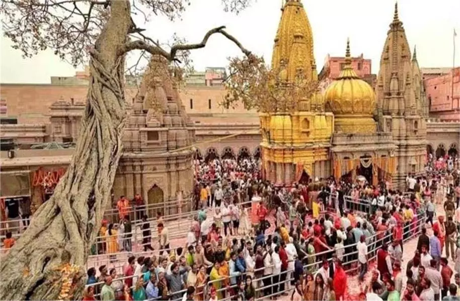 Kashi Vishwanath: मंदिर प्रशासन का बड़ा फैसला,स्पर्श दर्शन पर अस्थायी रोक Kashi Vishwanath: मंदिर प्रशासन का बड़ा फैसला,स्पर्श दर्शन पर अस्थायी रोक