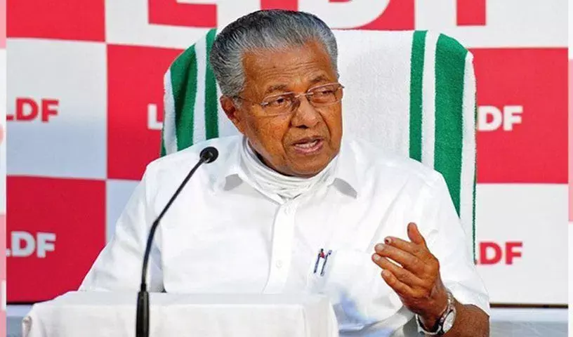 Kerala: CM की AI से बनी तस्वीर शेयर करने पर कांग्रेस नेता पर केस दर्ज Kerala: CM की AI से बनी तस्वीर शेयर करने पर कांग्रेस नेता पर केस दर्ज