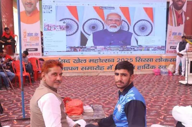 पीएम ने Fatehabad खेल महोत्सव में युवाओं से बातचीत की। पीएम ने Fatehabad खेल महोत्सव में युवाओं से बातचीत की।