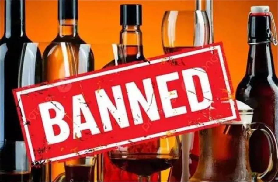 Uttarakhand: शराब पर पूर्ण प्रतिबंध,उल्लंघन पर लगेगा भारी जुर्माना Uttarakhand: शराब पर पूर्ण प्रतिबंध,उल्लंघन पर लगेगा भारी जुर्माना