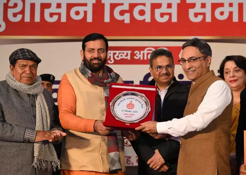 Haryana : वाजपेयी को श्रद्धांजलि, सुधार, डिजिटल पहल ने सुशासन दिवस को खास बनाया। Haryana : वाजपेयी को श्रद्धांजलि, सुधार, डिजिटल पहल ने सुशासन दिवस को खास बनाया।