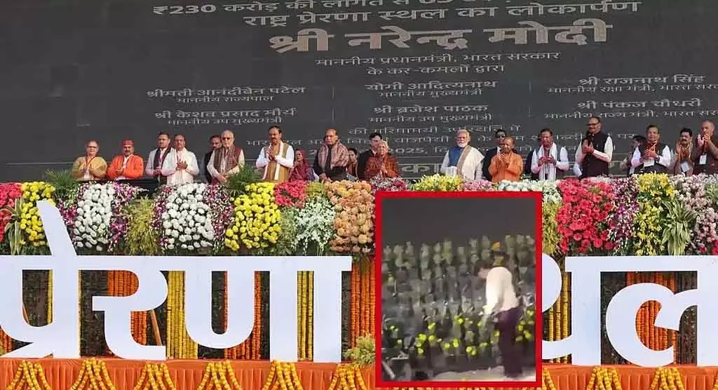 Viral video- लखनऊ में पीएम मोदी के कार्यक्रम के बाद फूलों के गमले लूटे गए Viral video- लखनऊ में पीएम मोदी के कार्यक्रम के बाद फूलों के गमले लूटे गए