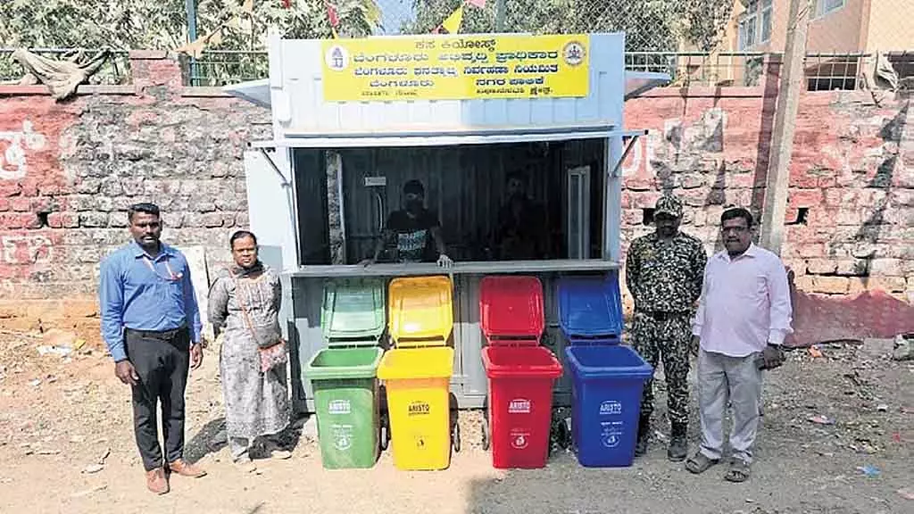 Bengaluru : ब्लैकस्पॉट खत्म करने के लिए गार्बेज कियोस्क लॉन्च किया गया Bengaluru : ब्लैकस्पॉट खत्म करने के लिए गार्बेज कियोस्क लॉन्च किया गया