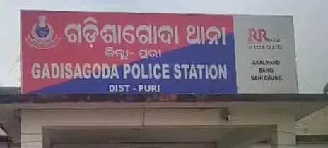 Puri में ज़मीन विवाद में हुए धमाके में दो लोग घायल Puri में ज़मीन विवाद में हुए धमाके में दो लोग घायल