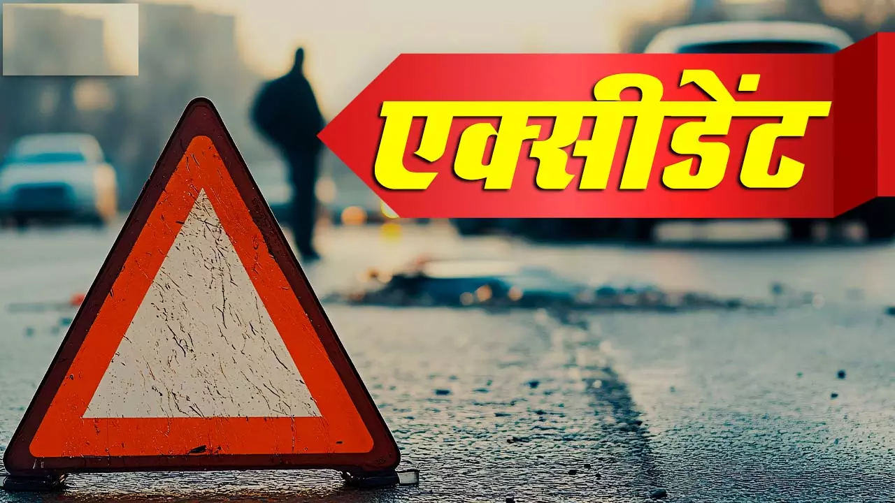 हाईवे पर घने कोहरे में ट्रक-पिकअप की जोरदार टक्कर, चालक गंभीर रूप से घायल हाईवे पर घने कोहरे में ट्रक-पिकअप की जोरदार टक्कर, चालक गंभीर रूप से घायल
