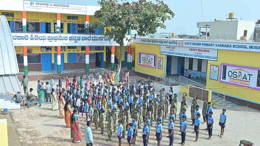 Karnataka : मुसागुप्पी सरकारी स्कूल ने अपनी शताब्दी मनाई Karnataka : मुसागुप्पी सरकारी स्कूल ने अपनी शताब्दी मनाई