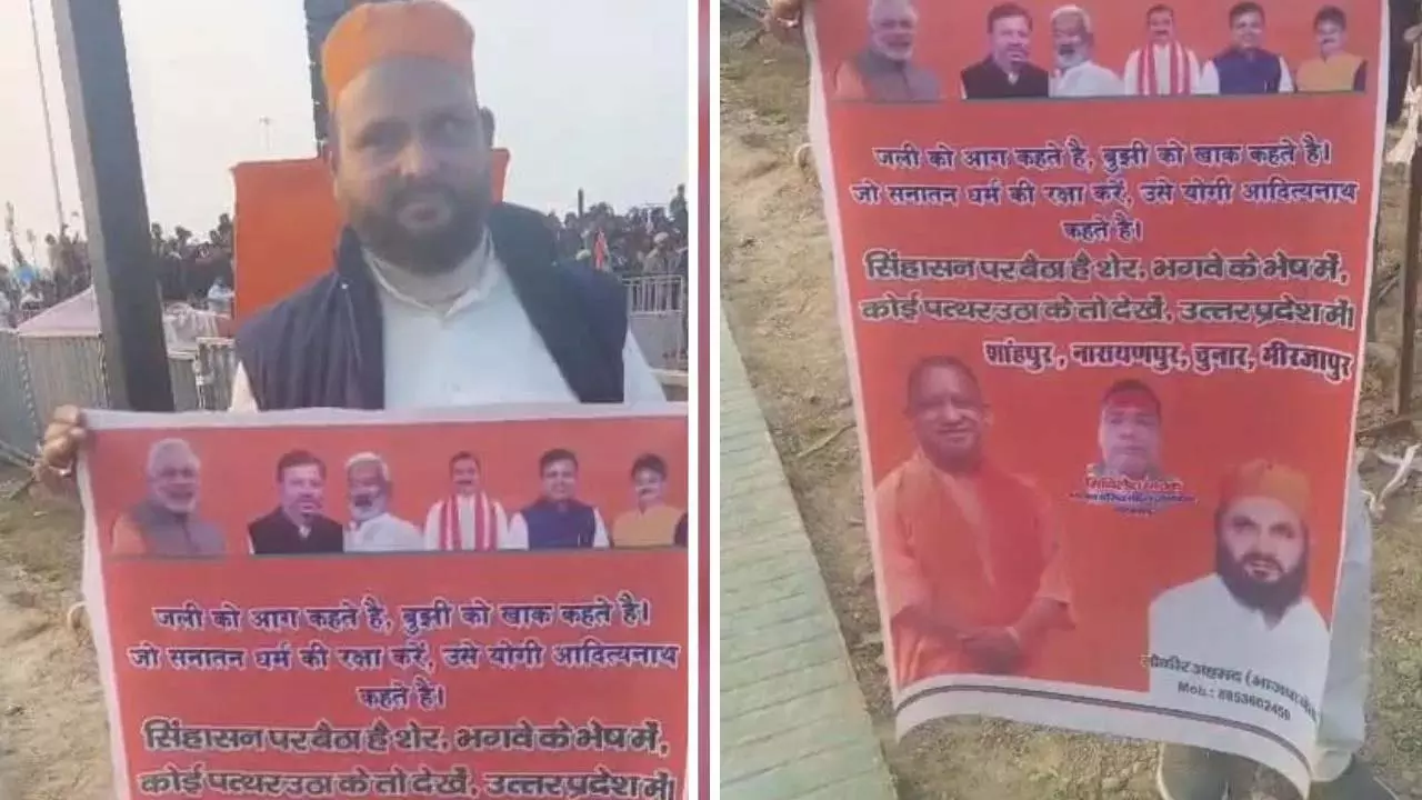 मोदी-योगी के समर्थन की कीमत चुका रहा मुस्लिम युवक, लखनऊ में दिखी आस्था की अनोखी कहानी मोदी-योगी के समर्थन की कीमत चुका रहा मुस्लिम युवक, लखनऊ में दिखी आस्था की अनोखी कहानी