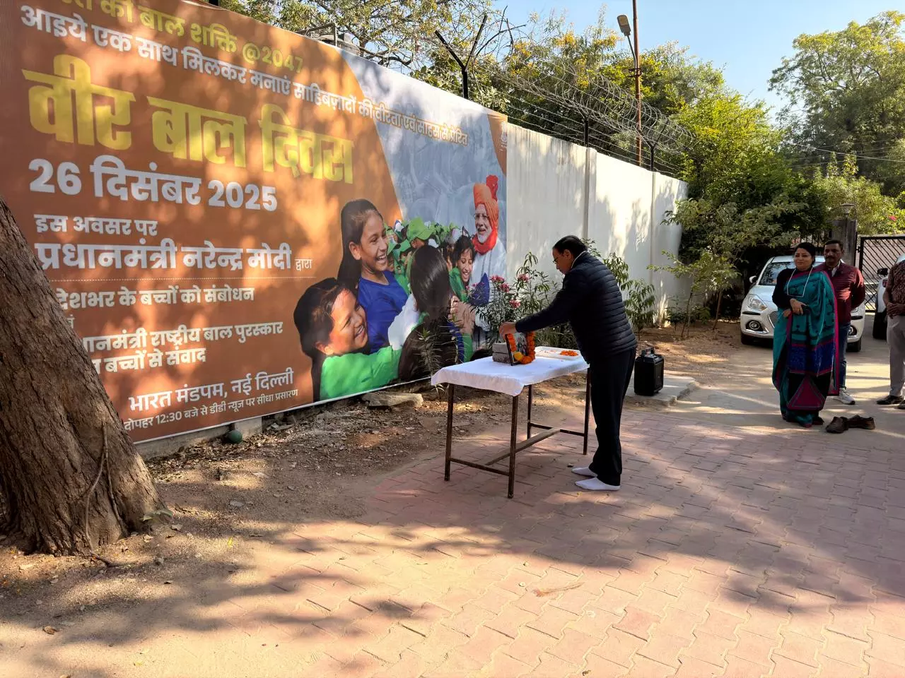 ICDS मुख्यालय पर साहिबजादों के अद्वितीय साहस और बलिदान को किया गया नमन ICDS मुख्यालय पर साहिबजादों के अद्वितीय साहस और बलिदान को किया गया नमन
