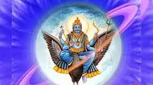 Shani Dosha के संकेत: जानिए कब हो सकते हैं शनि देव नाराज़ Shani Dosha के संकेत: जानिए कब हो सकते हैं शनि देव नाराज़