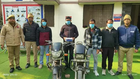 मोबाइल स्नैचिंग और वाहन चोरी करने वाले Inter-state गैंग का पर्दाफाश मोबाइल स्नैचिंग और वाहन चोरी करने वाले Inter-state गैंग का पर्दाफाश