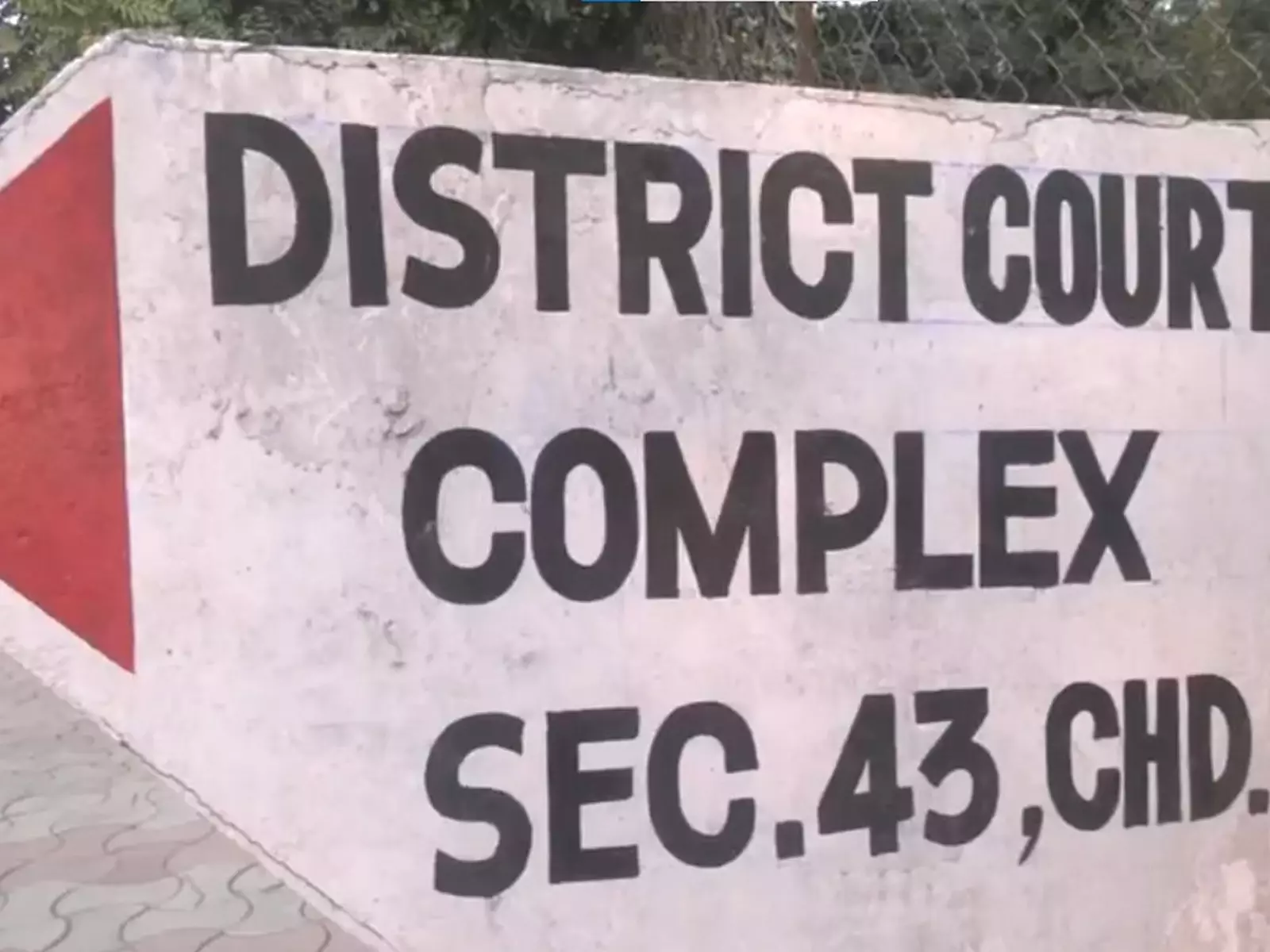 चंडीगढ़ के सेक्टर 43 जिला न्यायालय परिसर में Bomb की धमकी मिली, कोई संदिग्ध वस्तु नहीं मिली चंडीगढ़ के सेक्टर 43 जिला न्यायालय परिसर में Bomb की धमकी मिली, कोई संदिग्ध वस्तु नहीं मिली