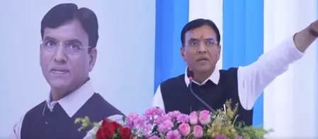 ईपीएफओ कार्यालय का उद्घाटन, मनसुख मांडविया ने वर्कर्स का मंदिर बताया ईपीएफओ कार्यालय का उद्घाटन, मनसुख मांडविया ने वर्कर्स का मंदिर बताया
