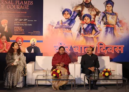 दिल्ली CM रेखा गुप्ता ने वीर बाल दिवस कार्यक्रमों का किया नेतृत्व दिल्ली CM रेखा गुप्ता ने वीर बाल दिवस कार्यक्रमों का किया नेतृत्व
