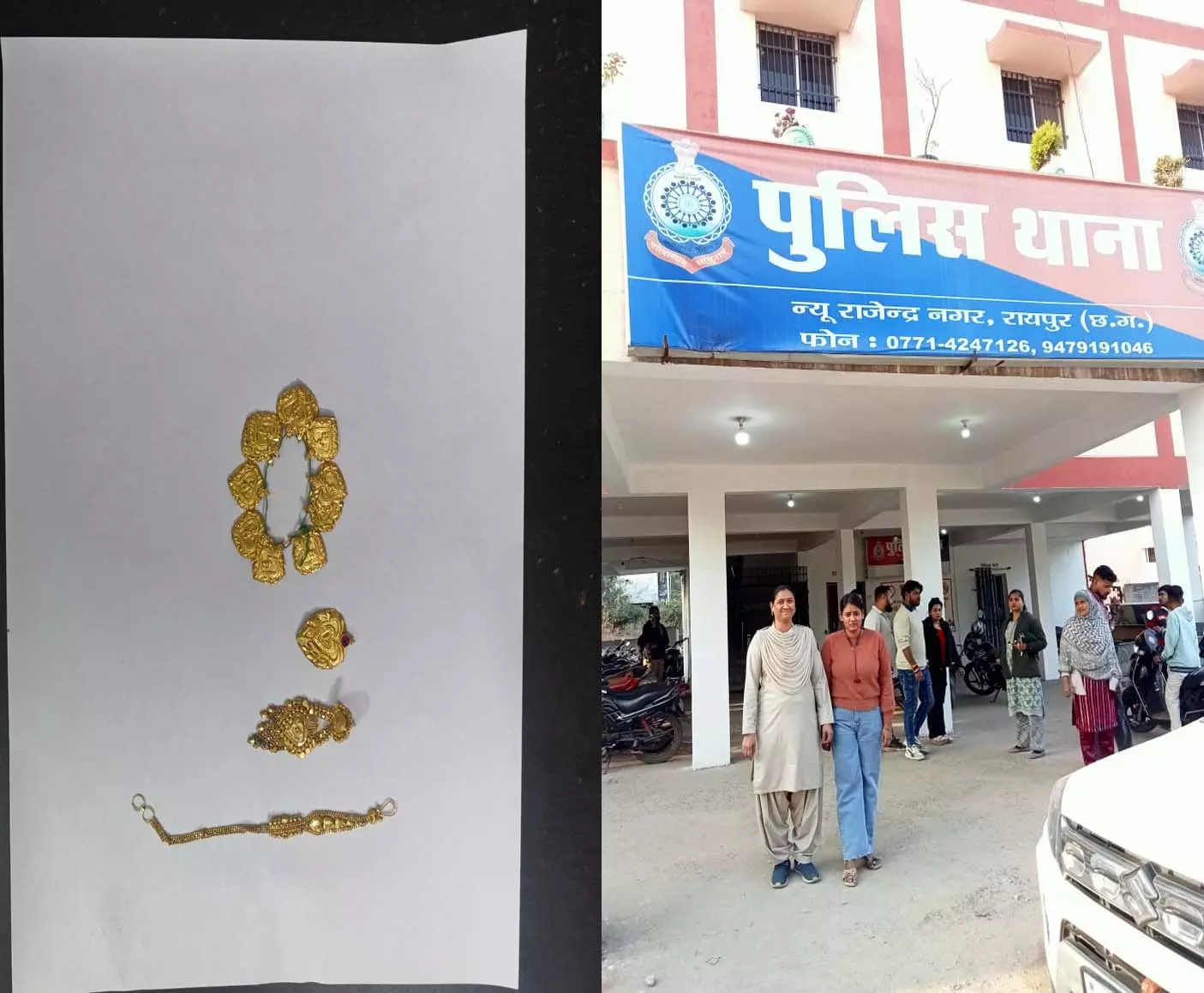 Raipur Breaking: चोरी के जेवरात गिरवी रखने वाली निजी कम्पनी की महिला कर्मचारी गिरफ्तार Raipur Breaking: चोरी के जेवरात गिरवी रखने वाली निजी कम्पनी की महिला कर्मचारी गिरफ्तार