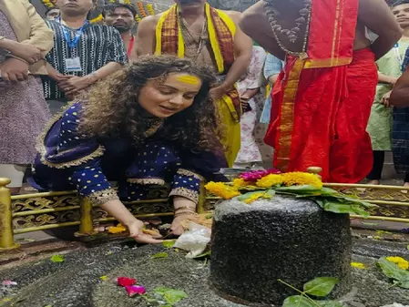 घृष्णेश्वर महादेव के दर पहुंचीं कंगना रनौत, जल्द 12 ज्योतिर्लिंग के दर्शन का लक्ष्य करेंगी पूरा घृष्णेश्वर महादेव के दर पहुंचीं कंगना रनौत, जल्द 12 ज्योतिर्लिंग के दर्शन का लक्ष्य करेंगी पूरा