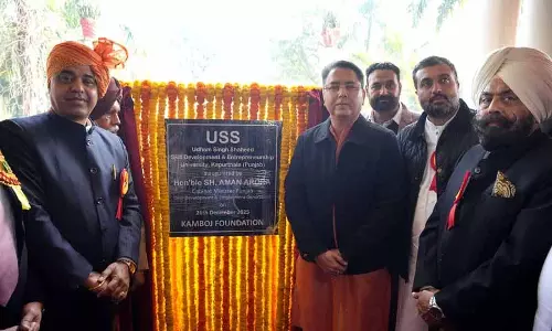 Aman Arora ने उधम सिंह शहीद स्किल डेवलपमेंट यूनिवर्सिटी की नींव रखी Aman Arora ने उधम सिंह शहीद स्किल डेवलपमेंट यूनिवर्सिटी की नींव रखी