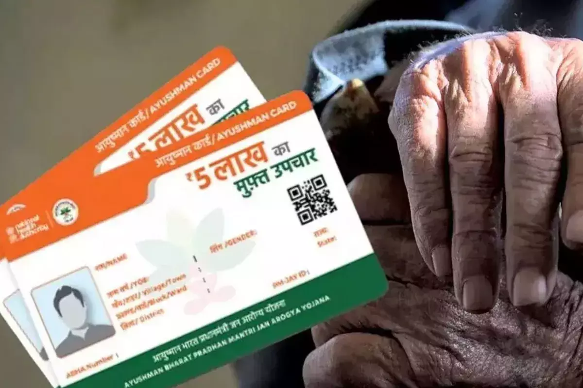 Lucknow: आयुष्मान भारत योजना में नियमों का उल्लंघन पकड़ा गया