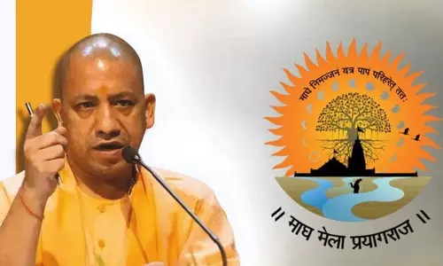 Lucknow: मुख्यमंत्री ने माघ मेले को बताया परंपरा और प्रशासनिक सफलता का प्रतीक Lucknow: मुख्यमंत्री ने माघ मेले को बताया परंपरा और प्रशासनिक सफलता का प्रतीक