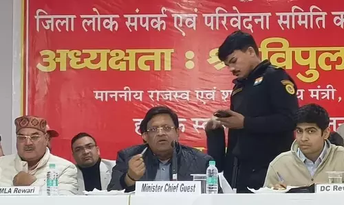 Haryana : राजस्व मंत्री ने पानी सप्लाई की शिकायत पर एक्सईएन को चार्जशीट करने का आदेश Haryana : राजस्व मंत्री ने पानी सप्लाई की शिकायत पर एक्सईएन को चार्जशीट करने का आदेश