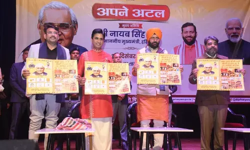 Haryana : वाजपेयी के शब्द आज भी युवाओं का मार्गदर्शन करते हैं सैनी Haryana : वाजपेयी के शब्द आज भी युवाओं का मार्गदर्शन करते हैं सैनी