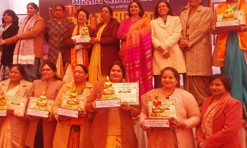 Bareilly: भारतीय श्री विद्या परिषद ने बरेली में दिया प्रतिभा सम्मान Bareilly: भारतीय श्री विद्या परिषद ने बरेली में दिया प्रतिभा सम्मान