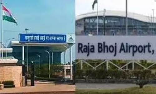 Bhopal: भोपाल एयरपोर्ट को देश में पहला स्थान, खजुराहो भी उत्कृष्ट Bhopal: भोपाल एयरपोर्ट को देश में पहला स्थान, खजुराहो भी उत्कृष्ट