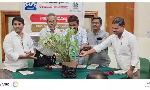 Raichur : जिला स्तरीय बनुली कविता सम्मेलन Raichur : जिला स्तरीय बनुली कविता सम्मेलन
