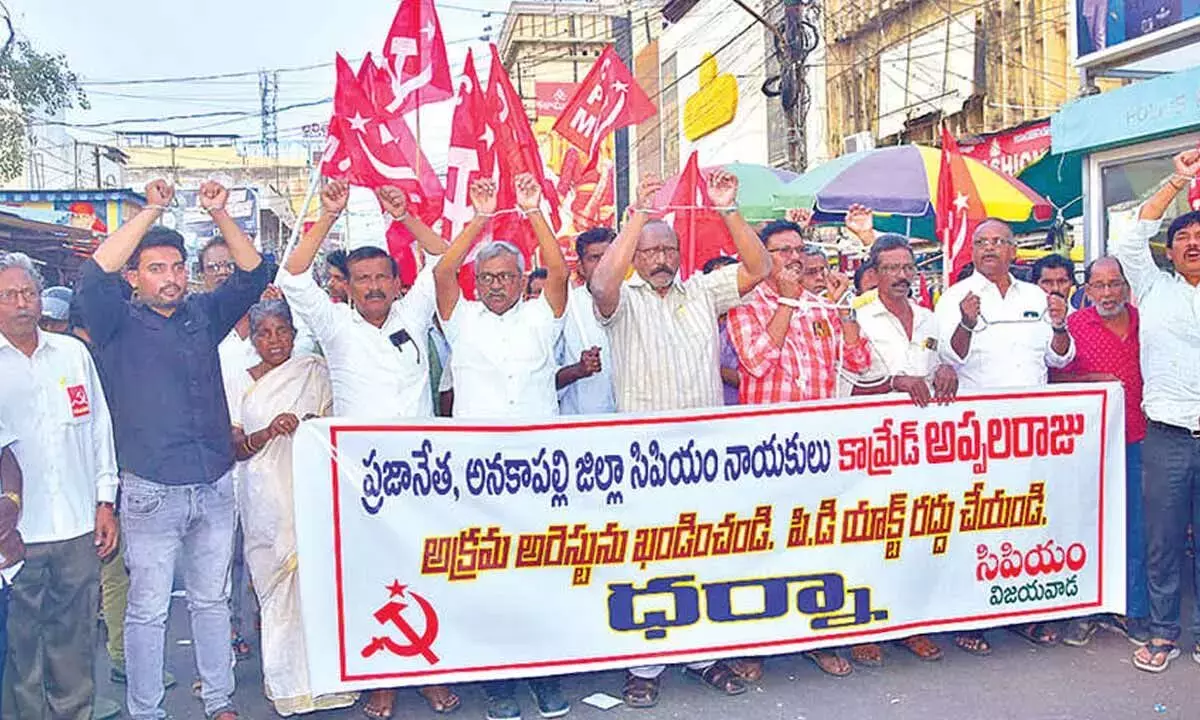 Andhra: CPM ने राज्य में एकजुट संघर्ष की चेतावनी दी