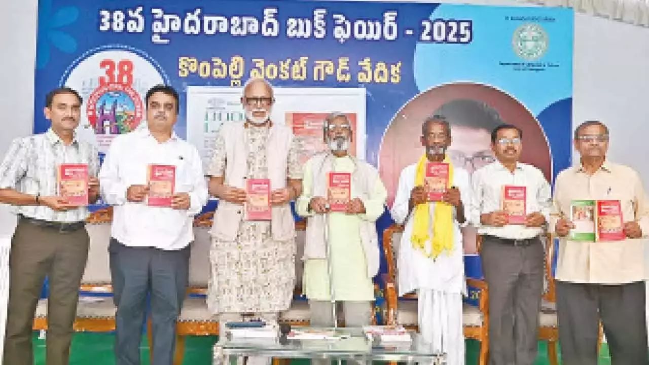 Hyderabad बुक फेयर में तेलंगाना ट्राइबल फेस्टिवल्स पर किताब का विमोचन हुआ