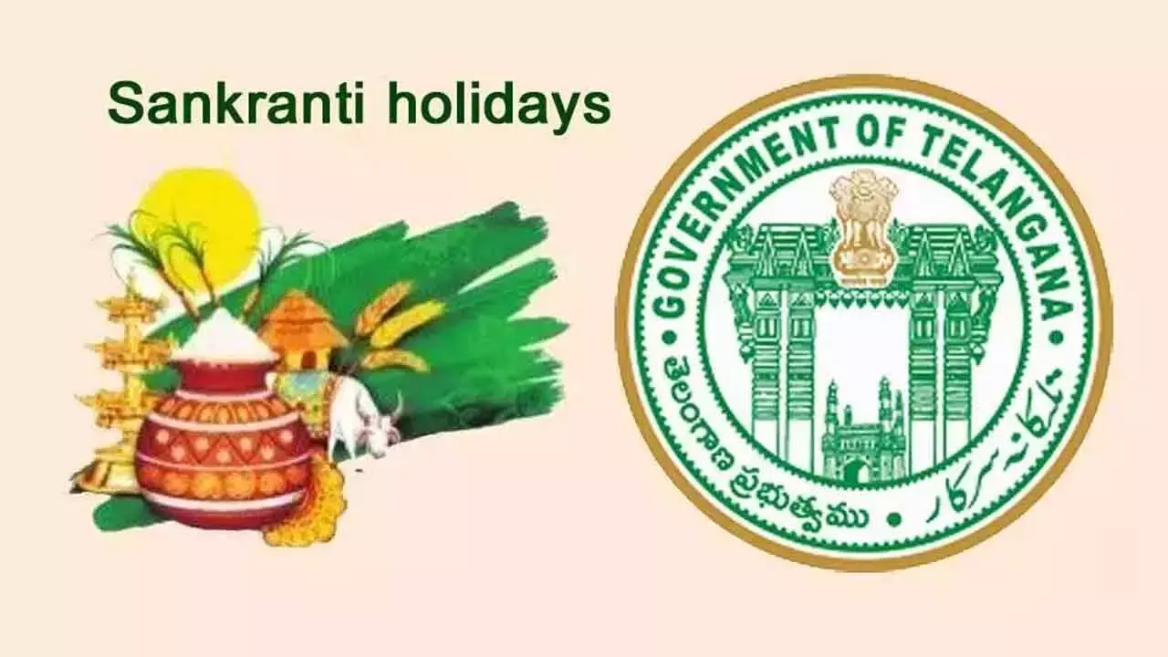 Telangana: संक्रांति की छुट्टियां 10-16 जनवरी तक हो सकती हैं