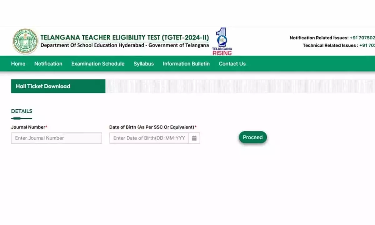 Telangana: तेलंगाना TET हॉल टिकट अब डाउनलोड के लिए उपलब्ध हैं Telangana: तेलंगाना TET हॉल टिकट अब डाउनलोड के लिए उपलब्ध हैं