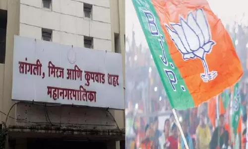 Sangli Municipal Election 2026: उम्मीदवारी को लेकर बीजेपी में अंदरूनी खींचतान Sangli Municipal Election 2026: उम्मीदवारी को लेकर बीजेपी में अंदरूनी खींचतान