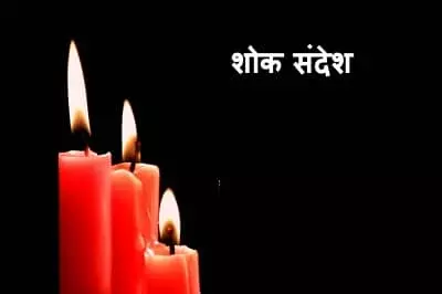 एपीबीजी ने द अरुणाचल टाइम्स के प्रकाशक यदप अपांग के निधन पर शोक जताया एपीबीजी ने द अरुणाचल टाइम्स के प्रकाशक यदप अपांग के निधन पर शोक जताया