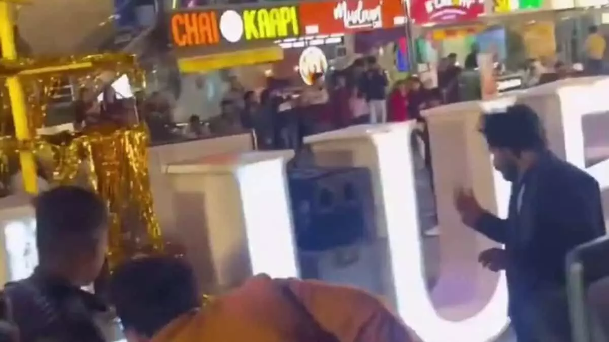 Indore : इंदौर में एक ग्रुप ने क्रिसमस की सजावट को ज़बरदस्ती हटाया Indore : इंदौर में एक ग्रुप ने क्रिसमस की सजावट को ज़बरदस्ती हटाया