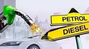 Petrol Diesel Price Today: पेट्रोल-डीजल की ताजा कीमतें जारी, जानें आपके शहर में क्या हैं आज तेल के रेट Petrol Diesel Price Today: पेट्रोल-डीजल की ताजा कीमतें जारी, जानें आपके शहर में क्या हैं आज तेल के रेट