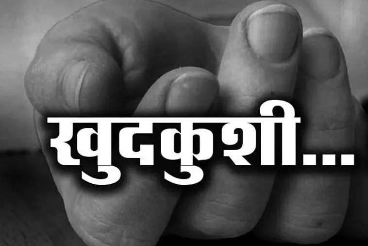 रेप के आरोपी इंजीनियर ने खत्म की जिंदगी, परिजनों का चौंकाने वाला आरोप रेप के आरोपी इंजीनियर ने खत्म की जिंदगी, परिजनों का चौंकाने वाला आरोप