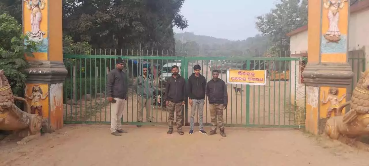 Bhubaneswar : पहाड़ियों में हाथियों के घूमने के कारण शिखरचंडी मंदिर और पिकनिक क्षेत्र बंद कर दिया गया Bhubaneswar : पहाड़ियों में हाथियों के घूमने के कारण शिखरचंडी मंदिर और पिकनिक क्षेत्र बंद कर दिया गया