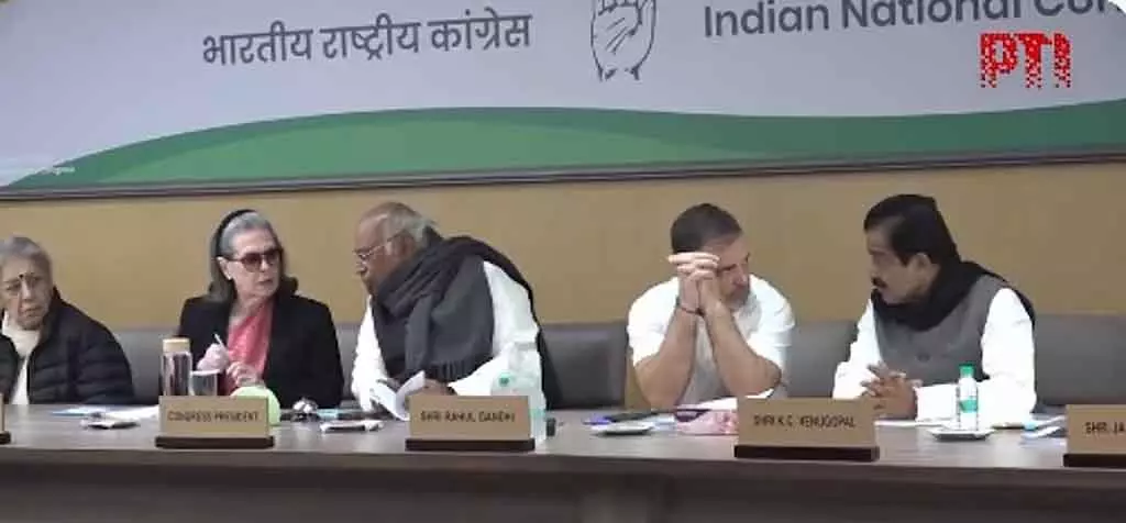 दिल्ली में कांग्रेस कार्यकारिणी की बैठक चल रही है: CM सिद्धारमैया भाग ले रहे हैं दिल्ली में कांग्रेस कार्यकारिणी की बैठक चल रही है: CM सिद्धारमैया भाग ले रहे हैं