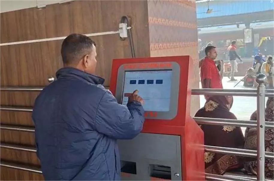 Haryana: स्टेशनों पर ATVM से टिकट सुविधा शुरू, यात्रियों को मिनटों में मिलेगा टिकट Haryana: स्टेशनों पर ATVM से टिकट सुविधा शुरू, यात्रियों को मिनटों में मिलेगा टिकट