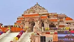 Ayodhya: नए साल पर रामलला के दर्शन और आरती के लिए VIP पास पर लगी रोक Ayodhya: नए साल पर रामलला के दर्शन और आरती के लिए VIP पास पर लगी रोक