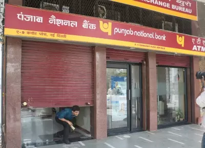 2400 करोड़ रुपए से अधिक की धोखाधड़ी 2400 करोड़ रुपए से अधिक की धोखाधड़ी