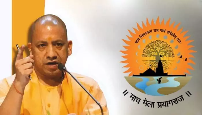 Lucknow: मुख्यमंत्री ने माघ मेले को बताया परंपरा और प्रशासनिक सफलता का प्रतीक Lucknow: मुख्यमंत्री ने माघ मेले को बताया परंपरा और प्रशासनिक सफलता का प्रतीक