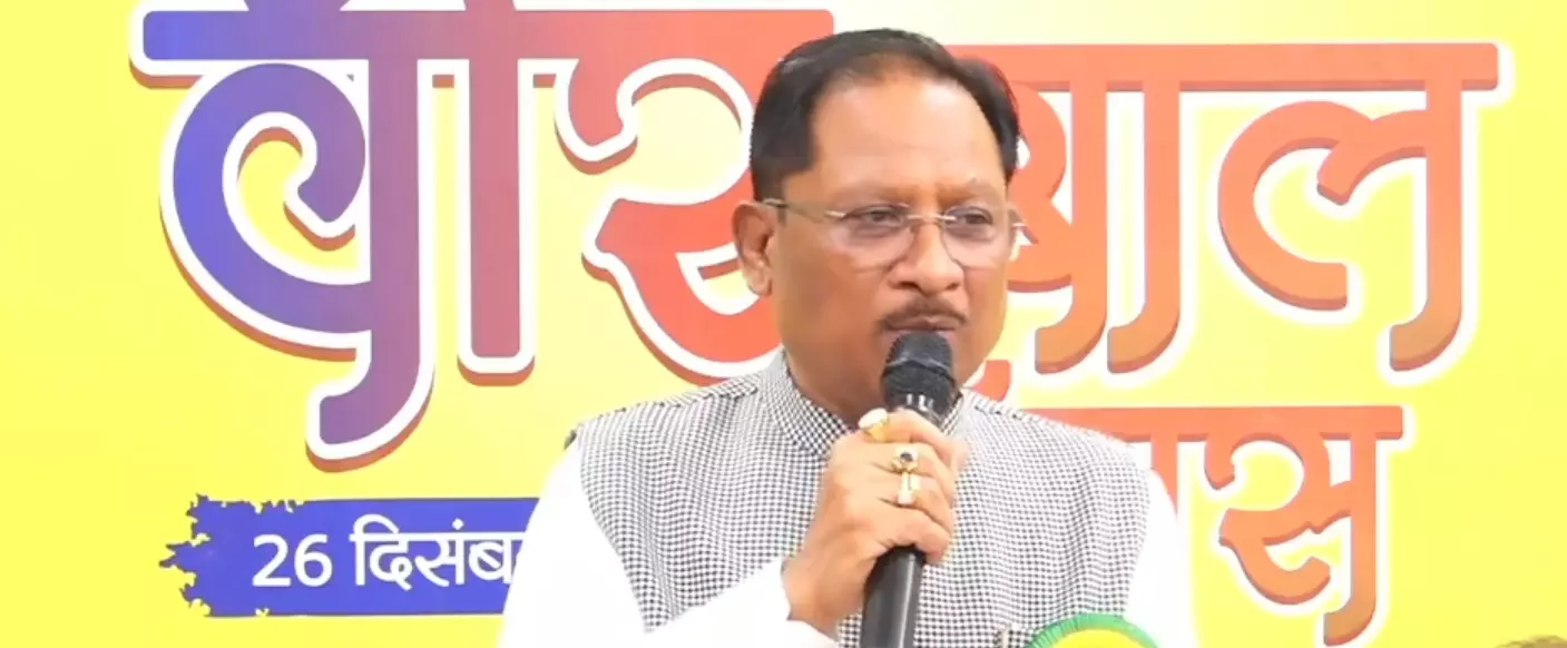 हमारा देश ऋषि-मुनियों का देश, भूपेश में आज भी अज्ञानता : CM विष्णुदेव साय हमारा देश ऋषि-मुनियों का देश, भूपेश में आज भी अज्ञानता : CM विष्णुदेव साय