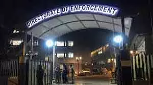 ED ने मनी लॉन्ड्रिंग मामले में UP के इस्लामिक उपदेशक के खिलाफ मामला दर्ज किया। ED ने मनी लॉन्ड्रिंग मामले में UP के इस्लामिक उपदेशक के खिलाफ मामला दर्ज किया।