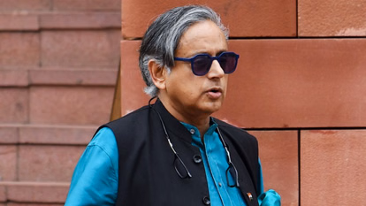 New Delhi: CWC बैठक में भागते-भागते पहुंचे शशि थरूर, पार्टी में चर्चा बढ़ी New Delhi: CWC बैठक में भागते-भागते पहुंचे शशि थरूर, पार्टी में चर्चा बढ़ी