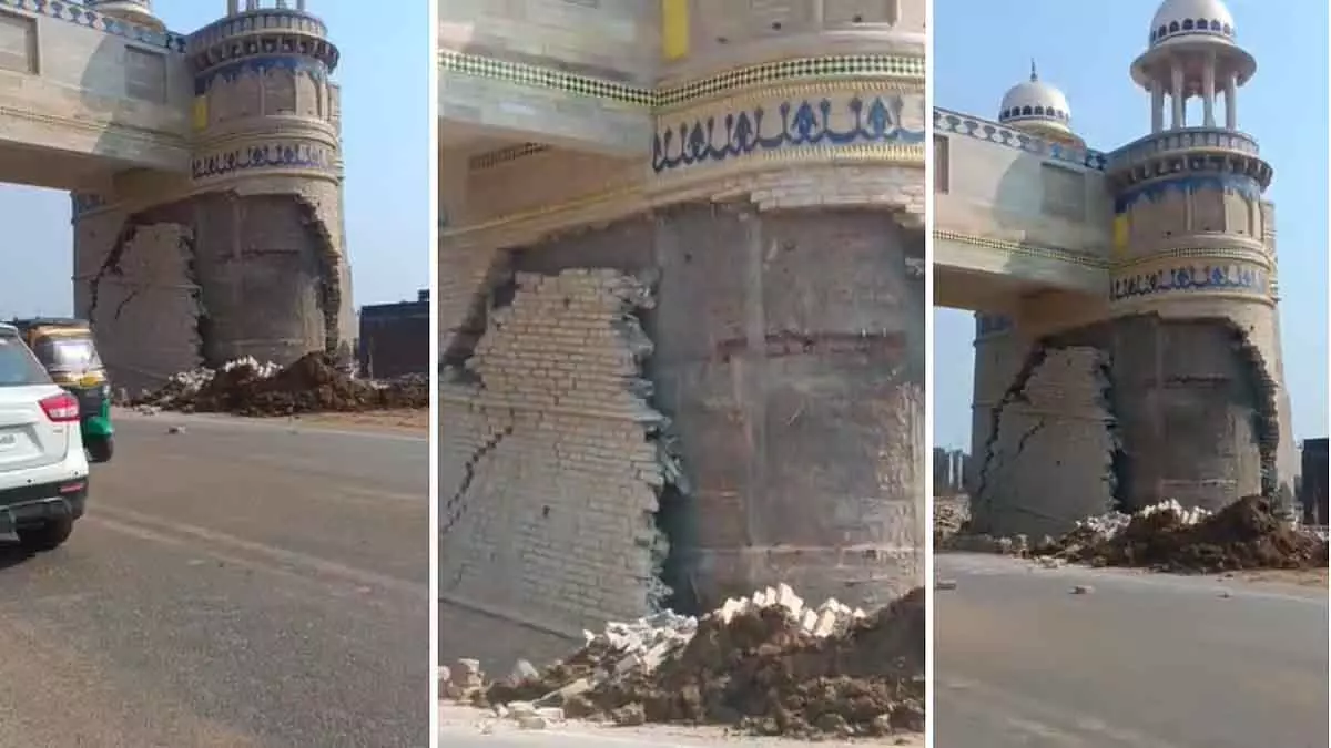 Gwalior में हेरिटेज स्टाइल एंट्री गेट का हिस्सा गिरा; कलेक्टर ने जांच के आदेश दिए Gwalior में हेरिटेज स्टाइल एंट्री गेट का हिस्सा गिरा; कलेक्टर ने जांच के आदेश दिए