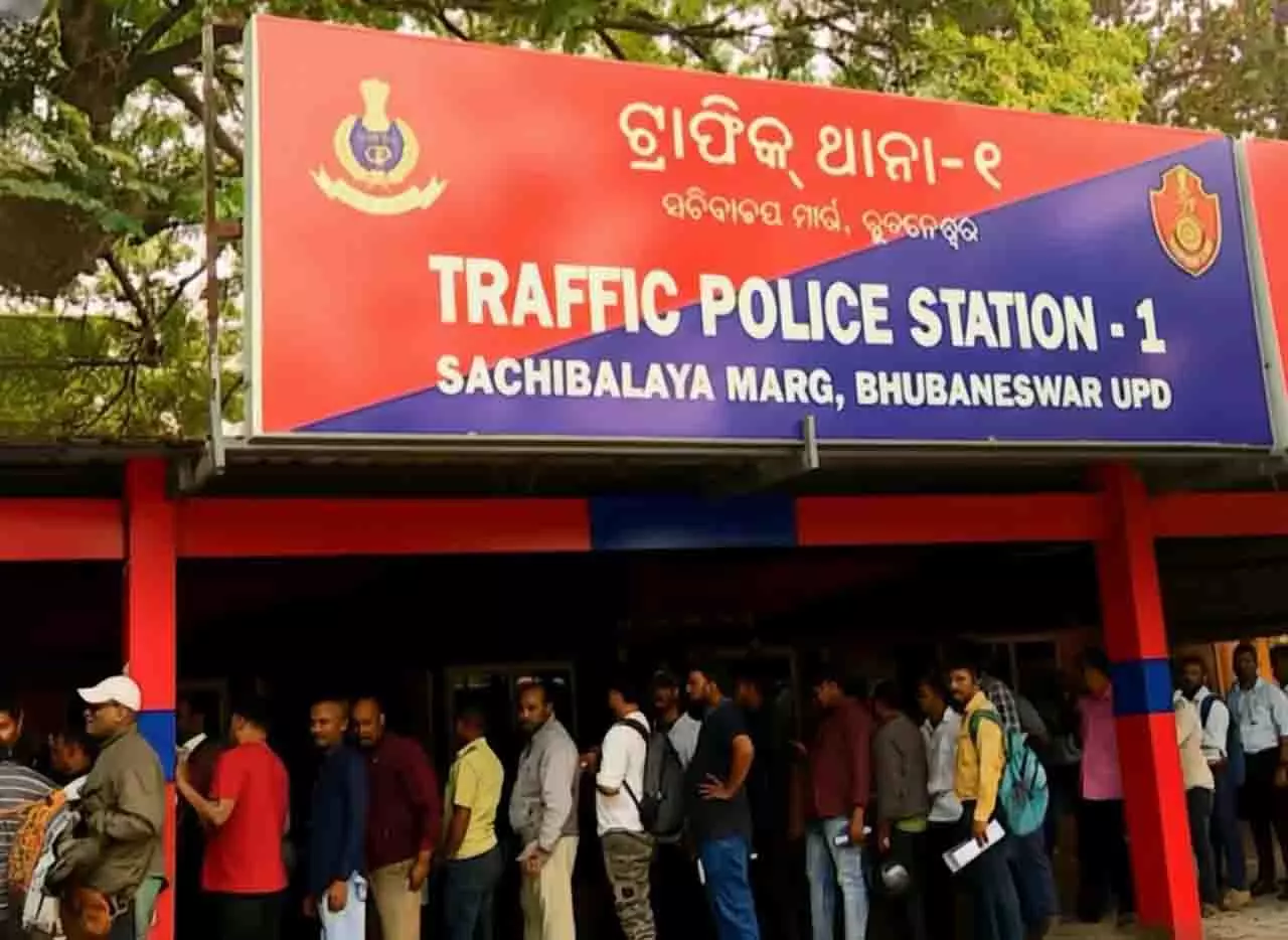 Odisha: ई-चालान अब ऑनलाइन और ऑफलाइन पेमेंट में संभव Odisha: ई-चालान अब ऑनलाइन और ऑफलाइन पेमेंट में संभव