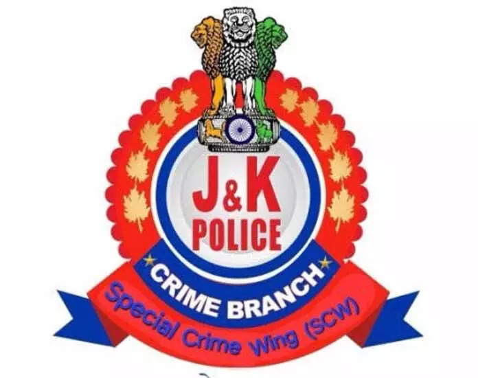 CB Jammu के एससीडब्ल्यू ने एडमिशन धोखाधड़ी मामले में चार्जशीट दाखिल की CB Jammu के एससीडब्ल्यू ने एडमिशन धोखाधड़ी मामले में चार्जशीट दाखिल की